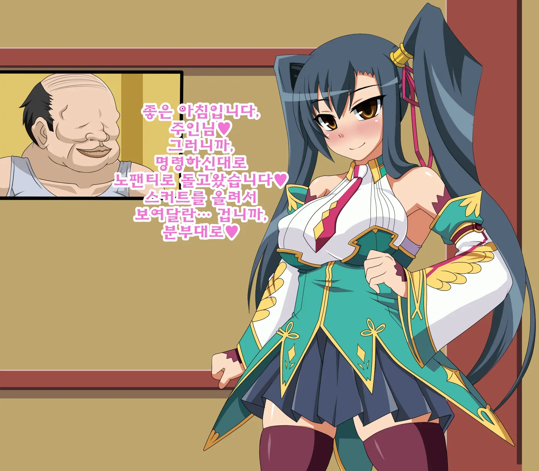Kininatteita Onnanoko Ga, Itsunomanika Kimobuta Otoko No Chinpo Ana Ni Tsukuri Kaerareteita... ~Ketakaki Bushou No Matsuro~